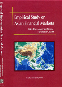 Photo:Empirical Study on Asian Financial Markets