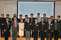 第3回東アジア金融・会計カンファレンス