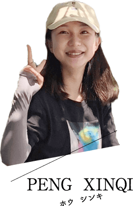 PENG XINQI
