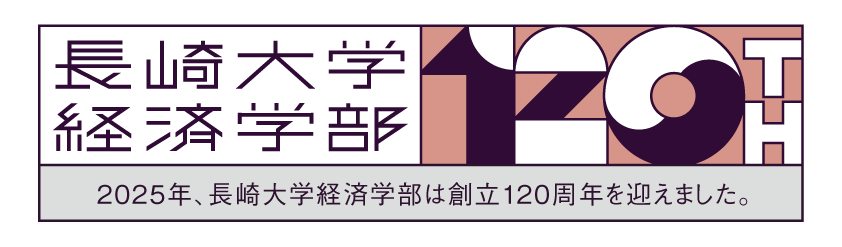120周年記念サイト