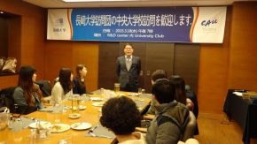 呉奎澤学部長から送別の挨拶